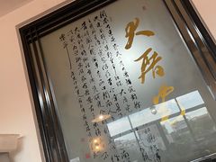 -大厝宅海鲜馆