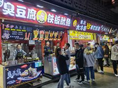 门面-南门头上美食街