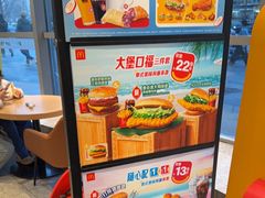 -麦当劳(北苑秋实路店)