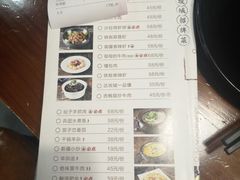 菜单-达坂城新疆主题餐厅(新区金鹰店)