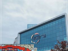 -凯德广场(西城店)