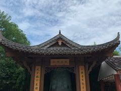 -绳金塔