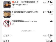 -克比叔叔印度餐厅Kebabs on the Grille(人民广场店)