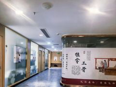 -冬日中医馆(枋湖店)