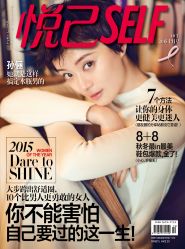 田洪禹作品《悦己》孙俪-TIME SPA科技美肤机构