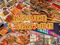 -辣不怕口味虾(凌霄路店)