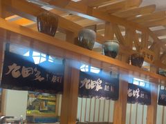 -九田家黑牛烤肉料理(华侨城店)