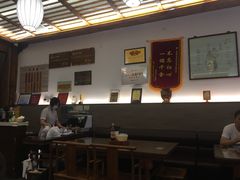 -笑来喜馄饨小笼工坊店(湖滨街店)