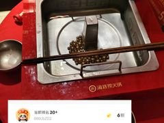 -海底捞火锅(北京路店)