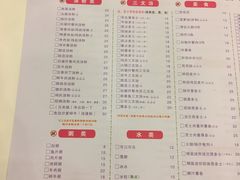 菜单-大哥餐厅(西城花园店)