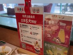 -潮泰牛肉火锅 · 创于1992年(车公庙店)