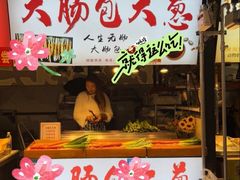 -大学城夜市