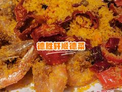 -德胜轩正宗顺德菜(宝安沙井会展中心店)