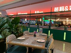 -芭莉与彩虹西餐厅(成都合生汇店)