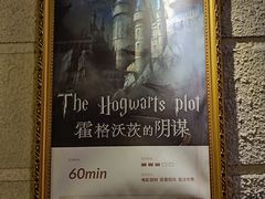 -逃脱反斗城沉浸剧情密室(北京路店)