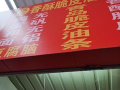 门面-十五大街农贸市场