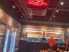 -东方一串·鲜肉小串·小酒馆(壹航城店)