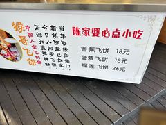 -陈家婆的菜·口味湘菜(梅溪湖店)