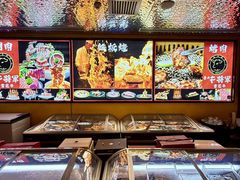 -牛将军•涮肉•烤肉(北京王府井·故宫店)