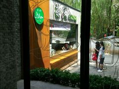 -茶肆(袁家村店)