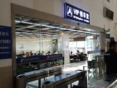 -上海长途客运南站