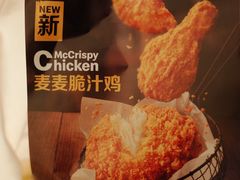 -麦当劳(宾水西道店)