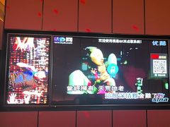 -星聚会KTV(苏州尹山湖歌林公园店)
