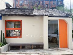 门面-稀物集咖啡(徽州大道店)