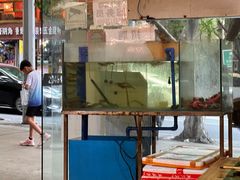 -2048香辣虾(七星岗店)