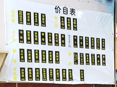 -阊门姚记豆浆(旧学前直营店)