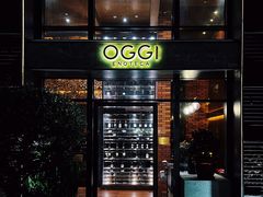 门面-OGGI TRATTORIA PIZZERIA(深业上城店)