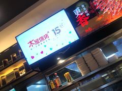 -木屋烧烤(万德庄店)