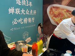 -刀板香·安徽菜(国购IFC店)