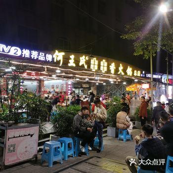 ##0元玩转这座城 从小吃到大的店,好像开业了20