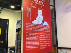 -澳门陈光记烧味饭店(南京德基广场店)