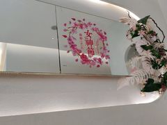 -杯子红牛排(创意产业园店)