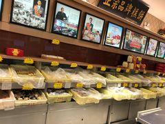 -芦庄子桂顺斋(和平路总店)