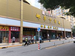 -邮币卡市场