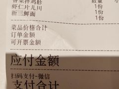 -慧娟面馆·餐厅(望江路店)