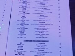 菜单-VENU+海景酒廊