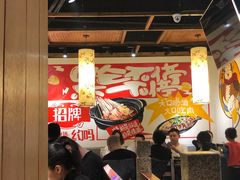 -将军肚烧烤鸡手王(东岭南街店)
