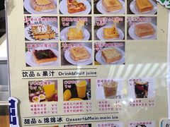 菜单-阿信厚吐司(曾厝垵店)