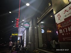 -潮庭·大连海鲜·炭火烧烤·扇贝王(大连店)