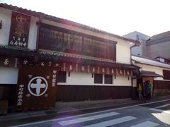 -中村藤吉(本店)