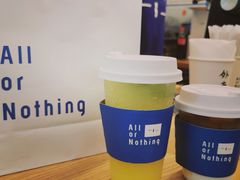 -AllorNothing横竖横咖啡(天虹店)