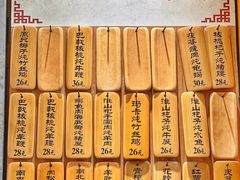 -信行丰炖品皇店(光孝路店)