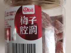 -联华超市(新闸路店)