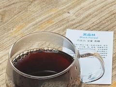-VOYAGE COFFEE(北锣鼓巷店)