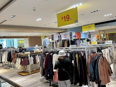 -BIGOFFS 超级折扣(仁恒伊势丹店)