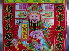 -张醪糟(街子店)